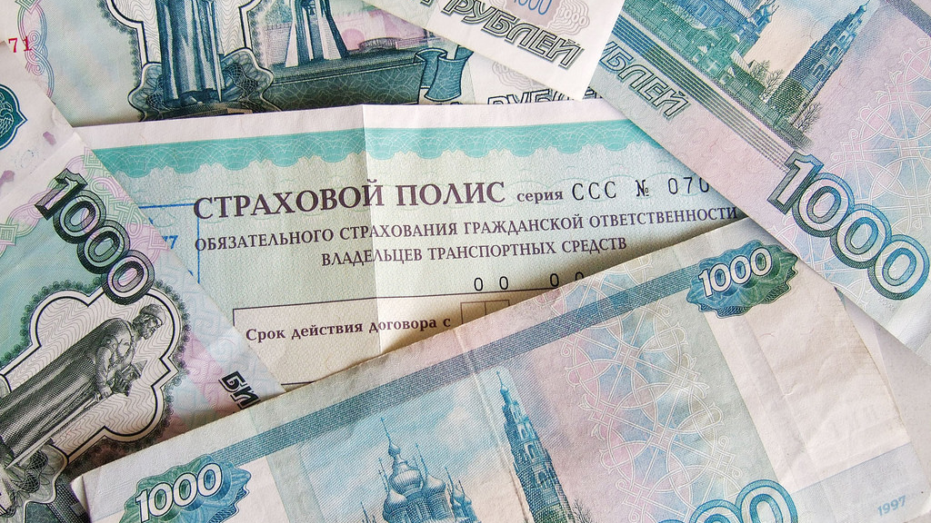 Названы регионы РФ с максимальными выплатами по ОСАГО через суд