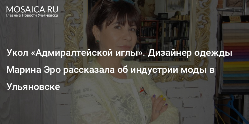 Образ жизни как работа: конструирование идеального медиаобраза повседневности у модных блогеров