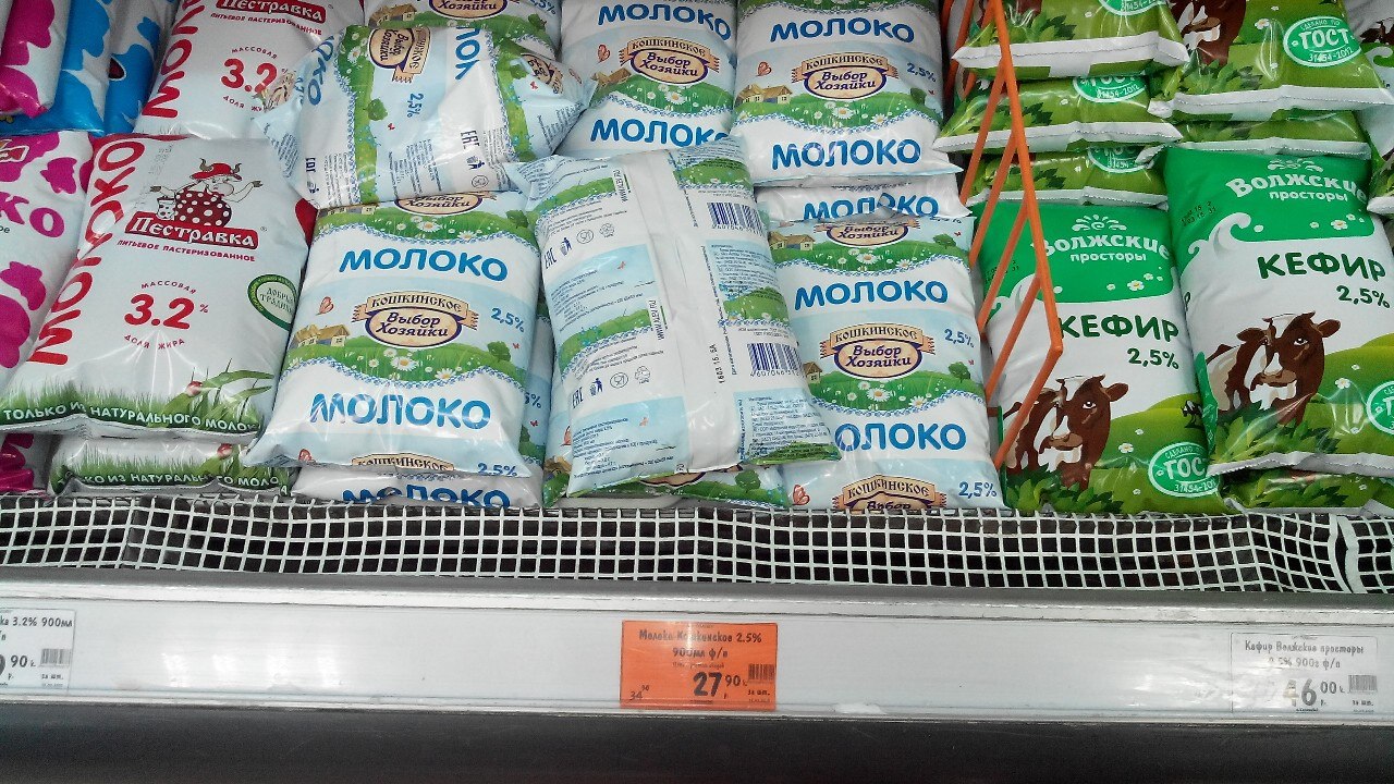 Где Купить Молоко В Нижнем Новгороде