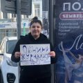 Ульяновский журналист просит объятий