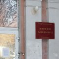 В суде допросили предпринимателей по уголовному делу ульяновского депутата Гулькина