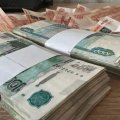 Финансовая яма: ульяновским министерствам не хватает сотни миллионов рублей