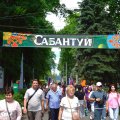 Областной Сабантуй отпраздновали ульяновцы