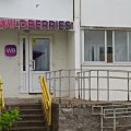 Обгоревшие товары и закрытые ПВЗ: что происходит в Ульяновске после атак на склады Wildberries