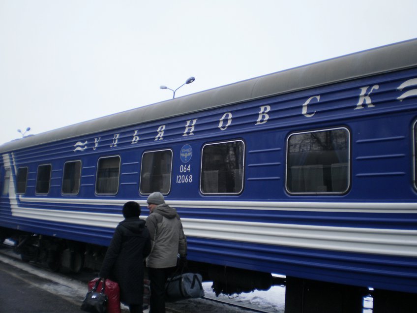 Поезд ульяновск фото