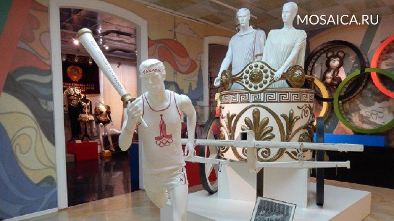museumsport.ru