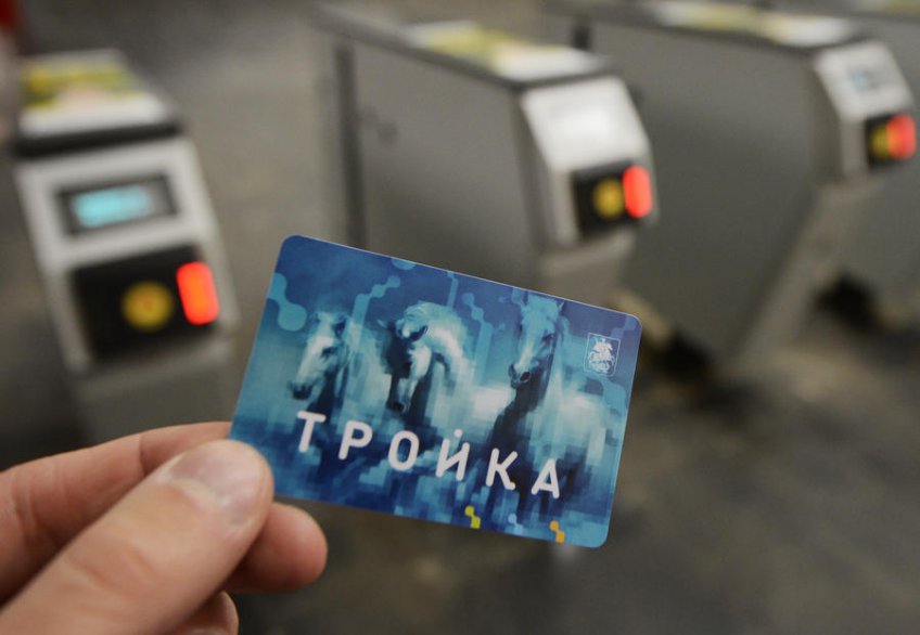 troikacard.ru