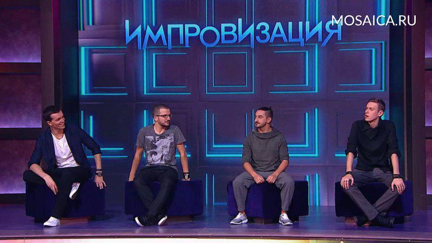 Импровизация Тнт Новый Год