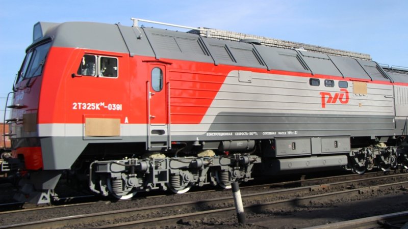 rzd.ru