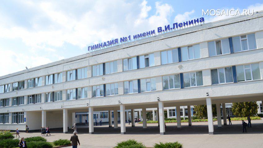 Администрация города Ульяновска