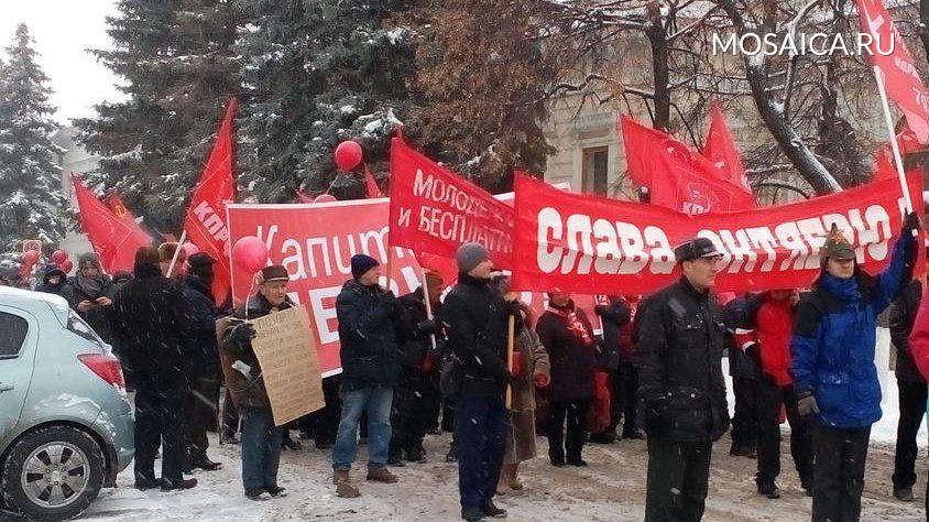 Администрация города Ульяновска