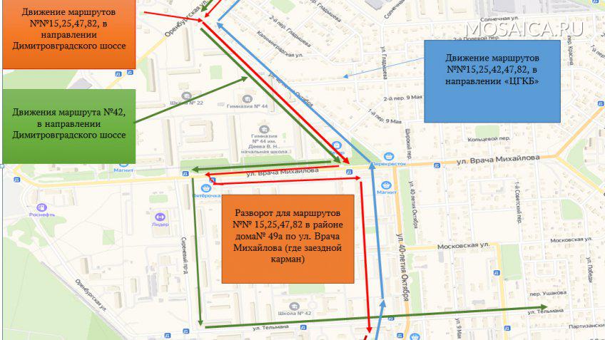 администрация Ульяновска