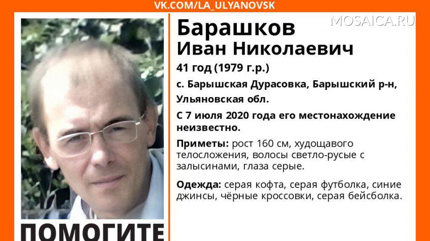 vk.com/la_ulyanovsk