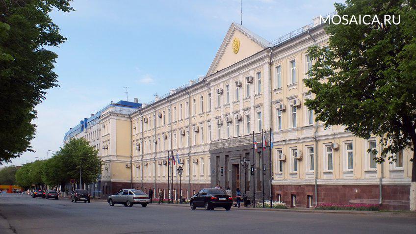 администрация Ульяновска