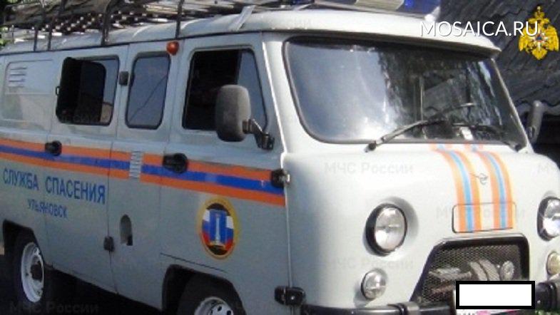 ГУ МЧС России по Ульяновской области