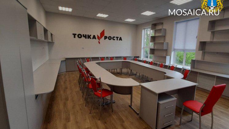 Министерство просвещения и воспитания Ульяновской области