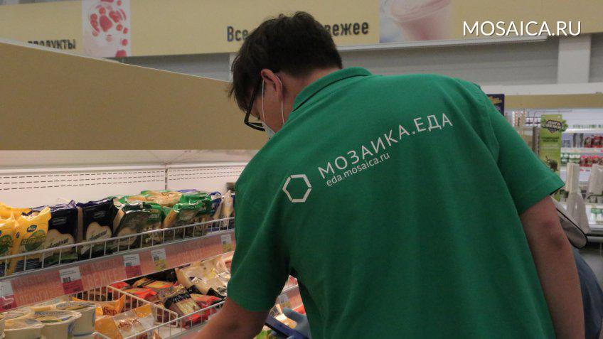 Доставка продуктов ульяновск