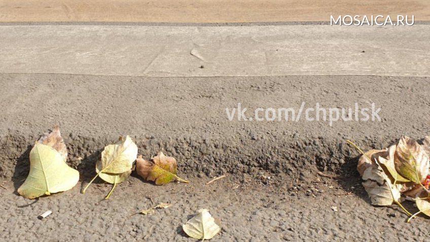 ЧП Ульяновск