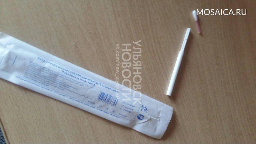 Ульяновск - Новости