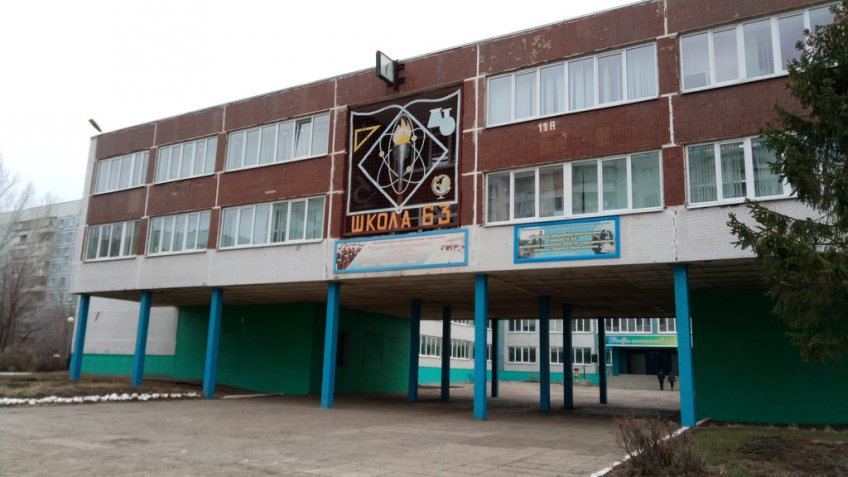 администрация города Ульяновск