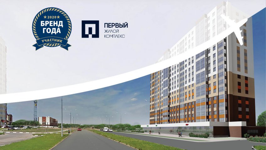 Стройвест. Dars Development Ульяновск. Бренд города Ульяновск. Dars Development Уфа. Жилой комплекс Балаевский.