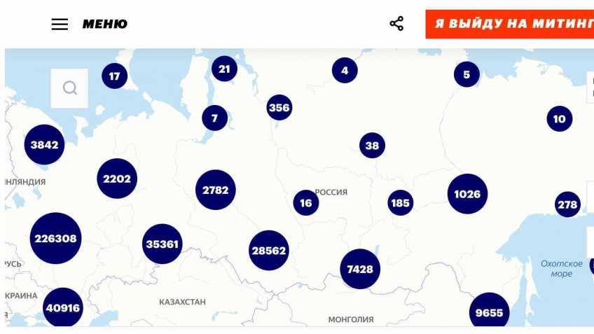 RT/Карта с сайта «Свободу Навальному!»