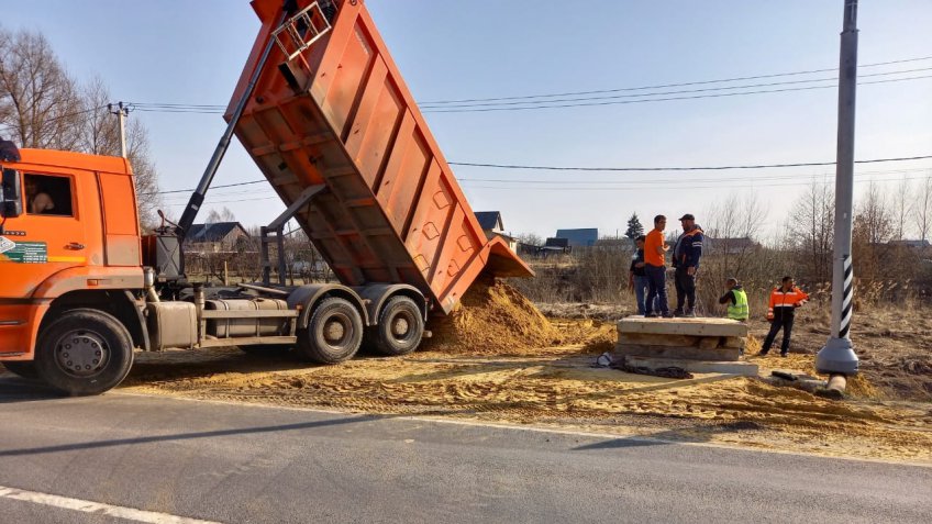 Министерство строительного комплекса Московской области