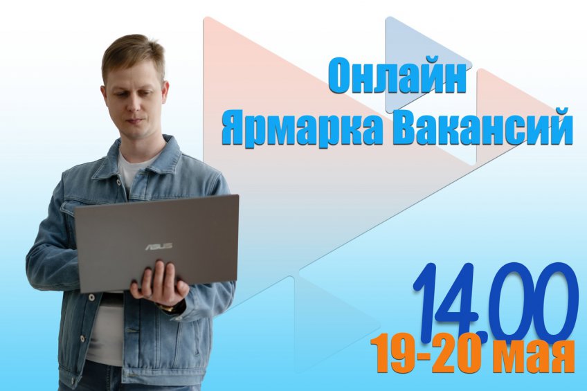 Агентство по развитию человеческого потенциала и трудовых ресурсов Ульяновской области