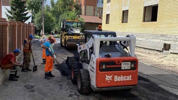 администрация города Ульяновск