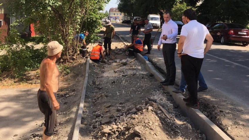 Администрация городского округа Бронницы