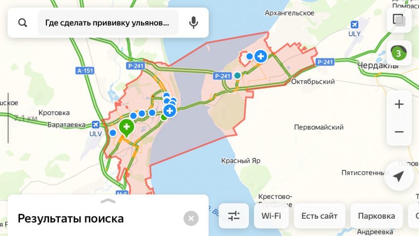 Яндекс.карты
