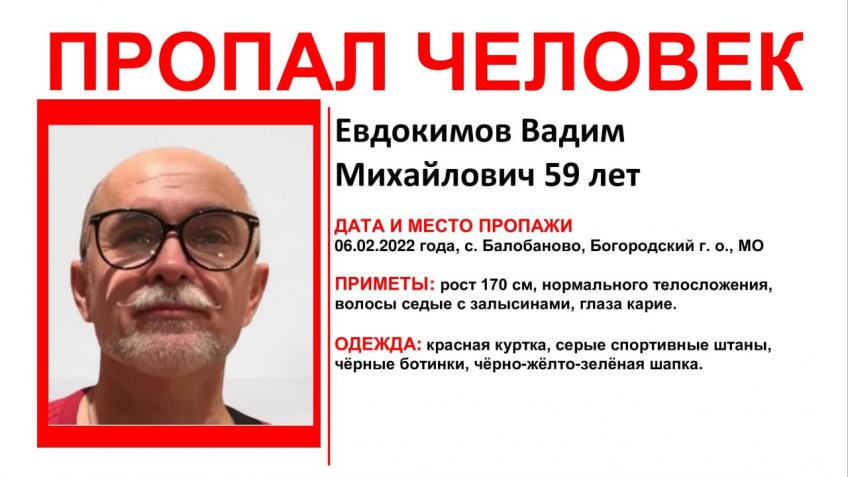 ПСО СПАС ГРАД НАЦИОНАЛЬНОГО ЦЕНТРА ПОМОЩИ