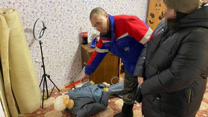 СУ СК РФ по Московской области