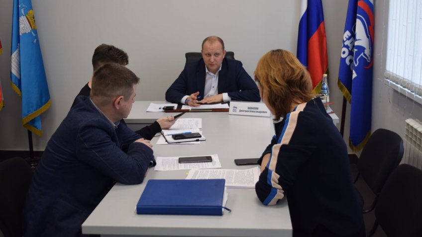 Дмитрий Вавилин