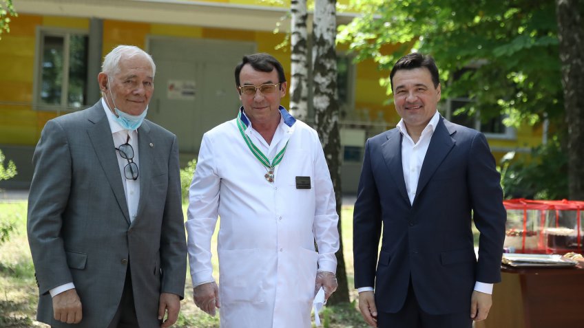 администрация г.о. Коломна