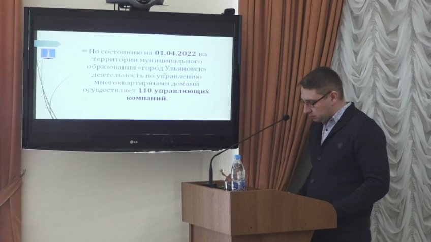 скрин с видео