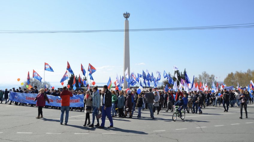 администрация Ульяновска