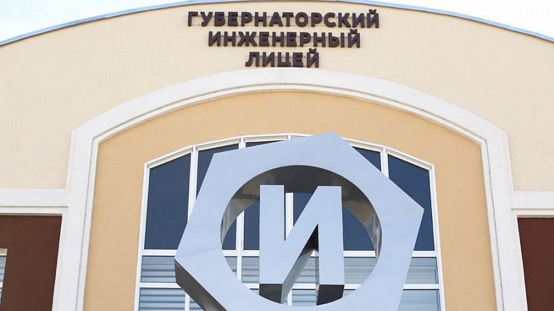 администрация Ульяновска