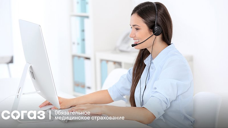 АО «Страховая компания «СОГАЗ-Мед»