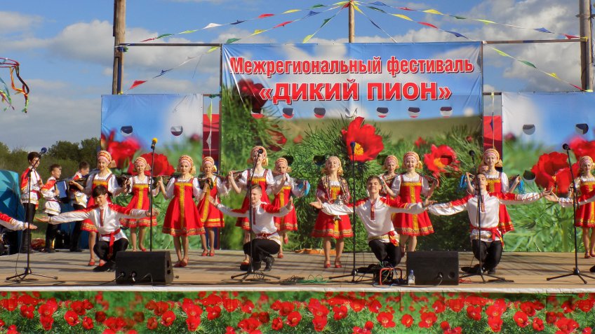 Радищевский Вестник