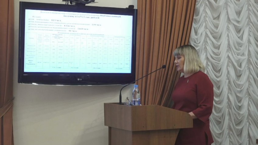 скрин с видео