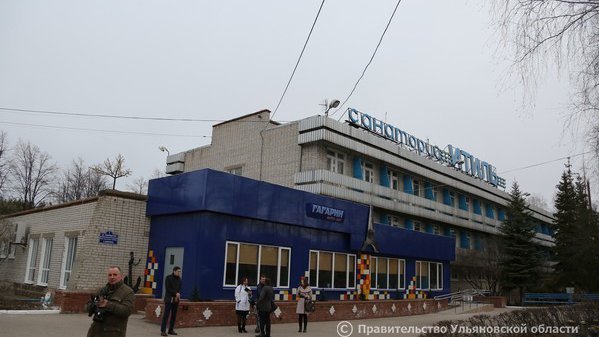 Правительство Ульяновской области