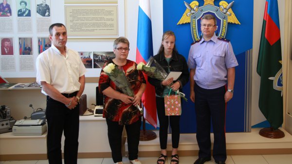 СУ СК РФ по Ульяновской области