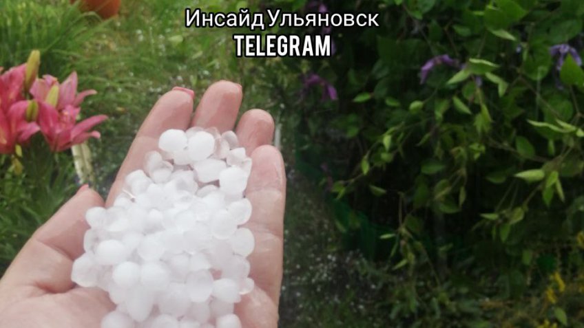 Инсайд Ульяновск