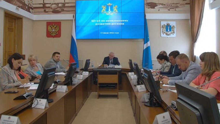 скрин с видео