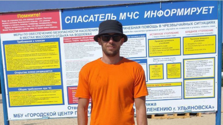 МБУ «Управлении гражданской защиты»