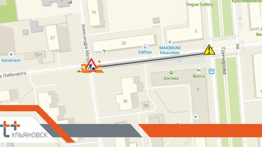 Т Плюс Ульяновск