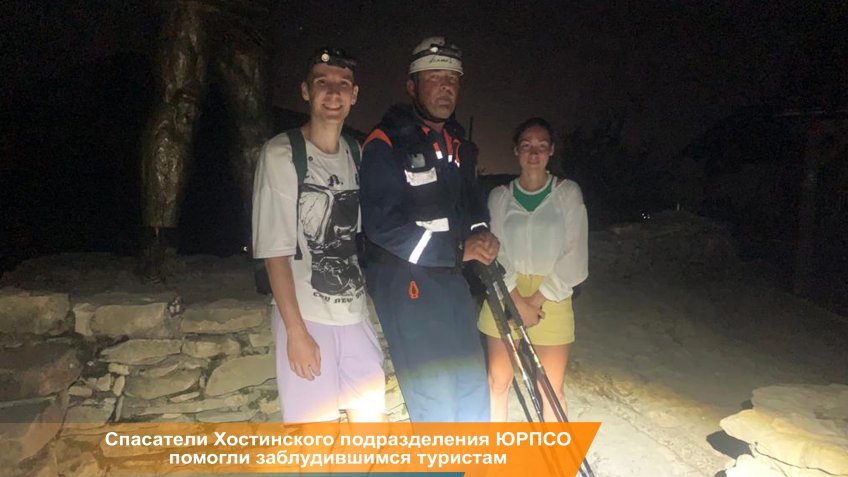 ЮРПСО МЧС России