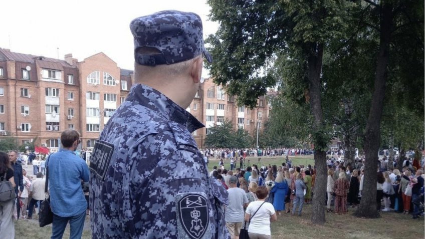 Управление Росгвардии по Ульяновской области