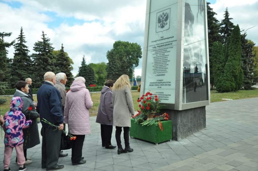 администрация Ульяновска